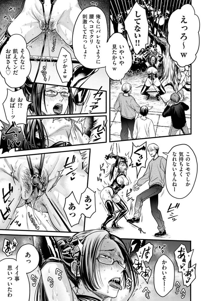 67ページ目