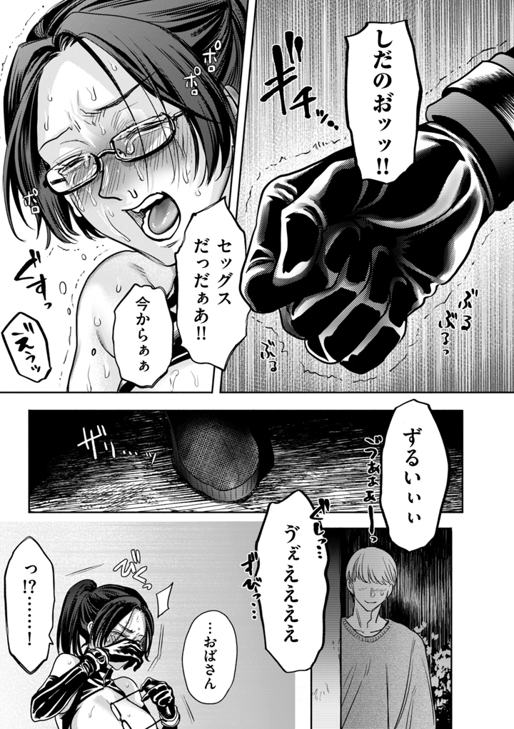81ページ目