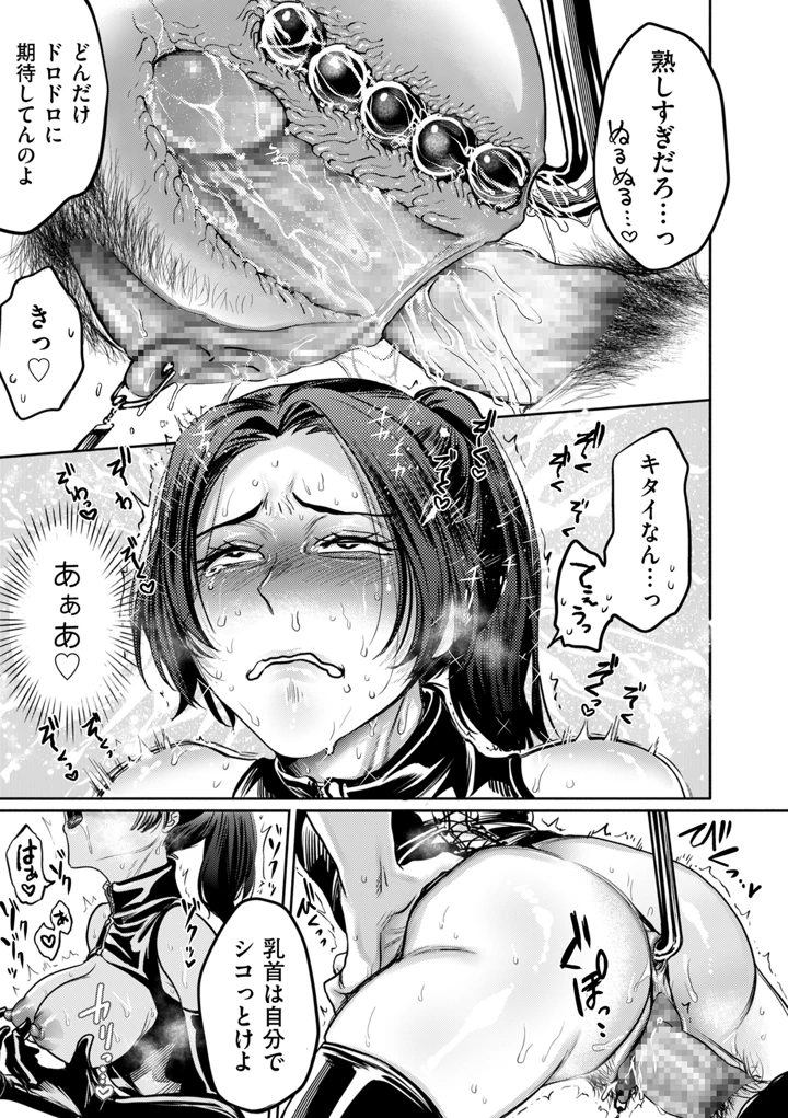85ページ目