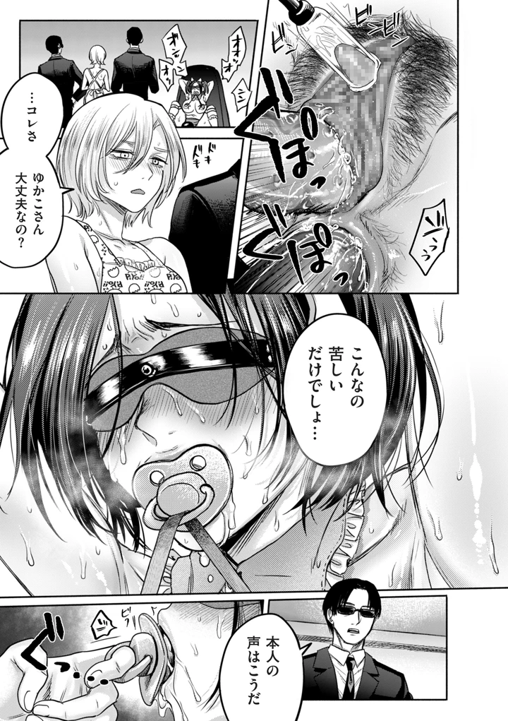99ページ目