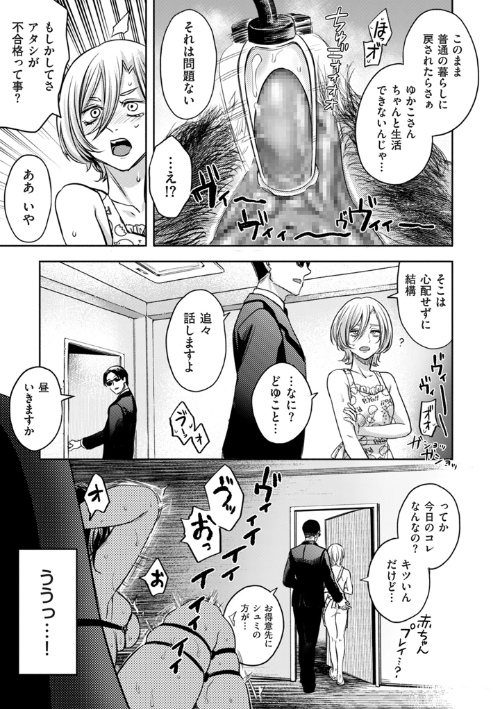 103ページ目