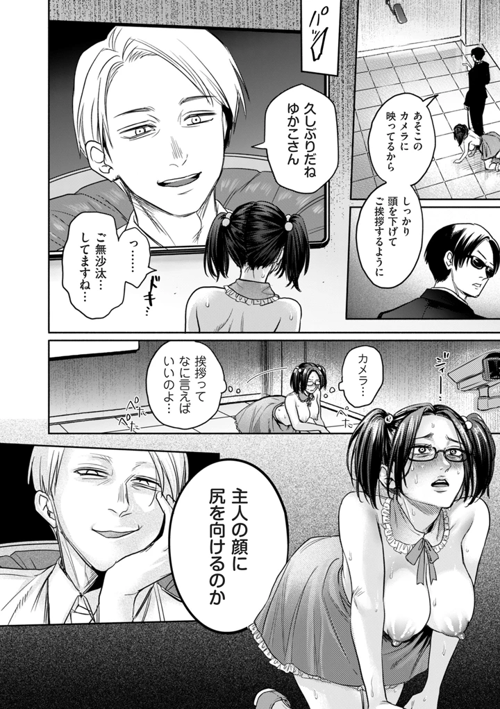 108ページ目