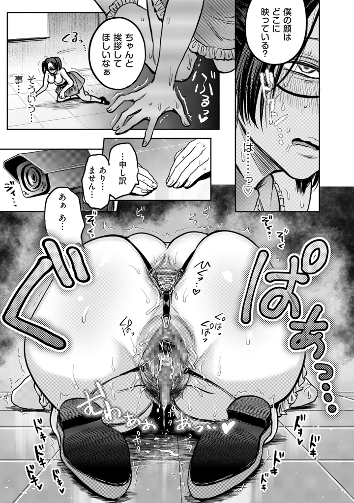 109ページ目