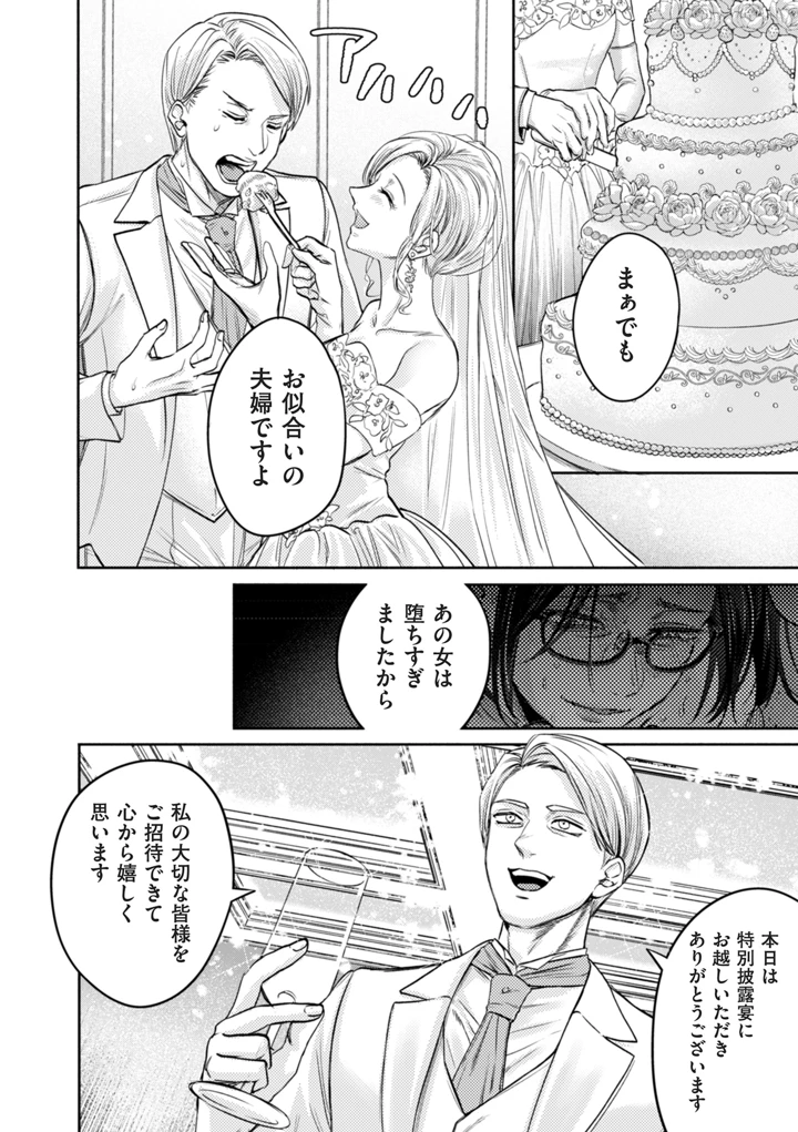 118ページ目