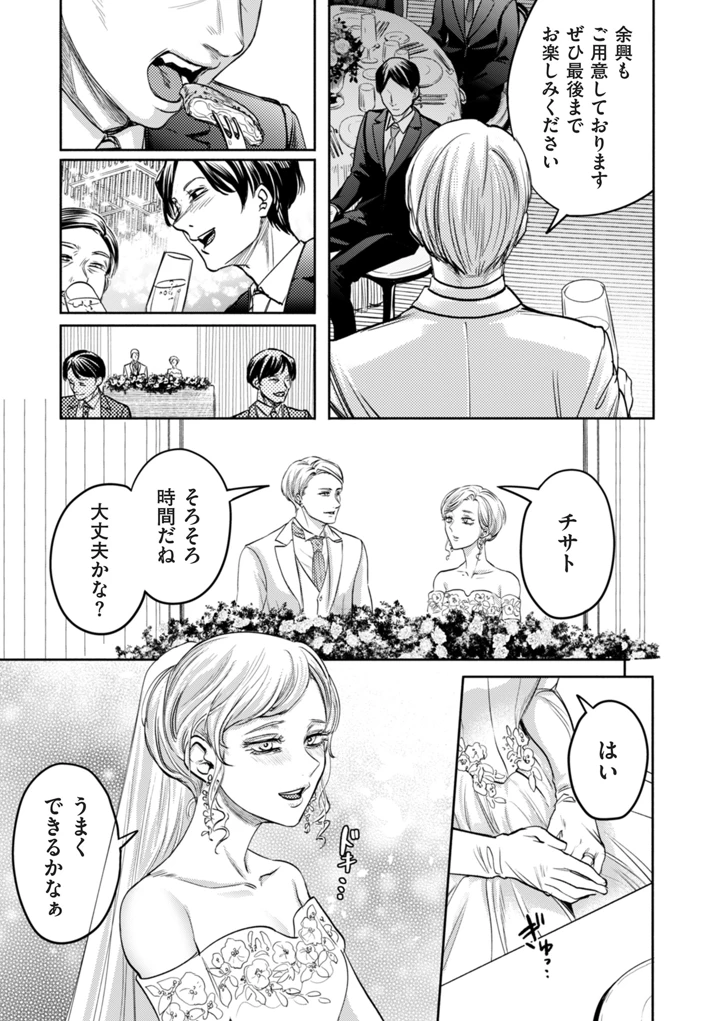 119ページ目