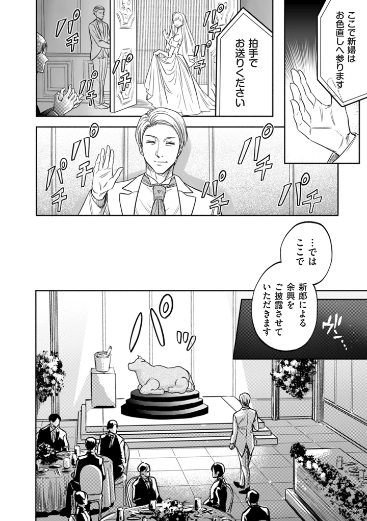 120ページ目