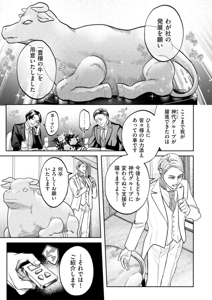 121ページ目