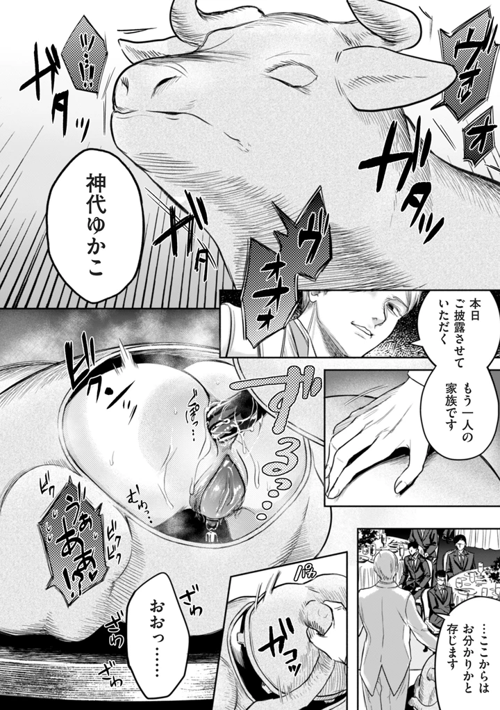 122ページ目