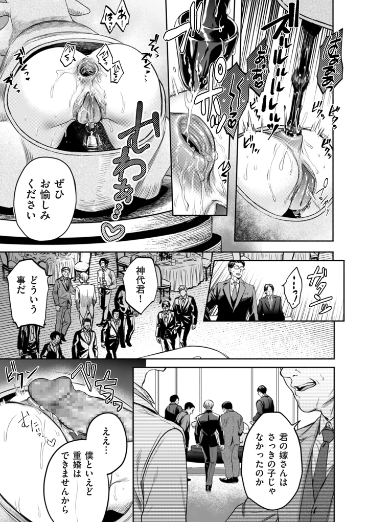 123ページ目