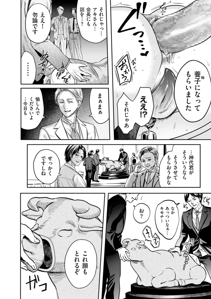 124ページ目