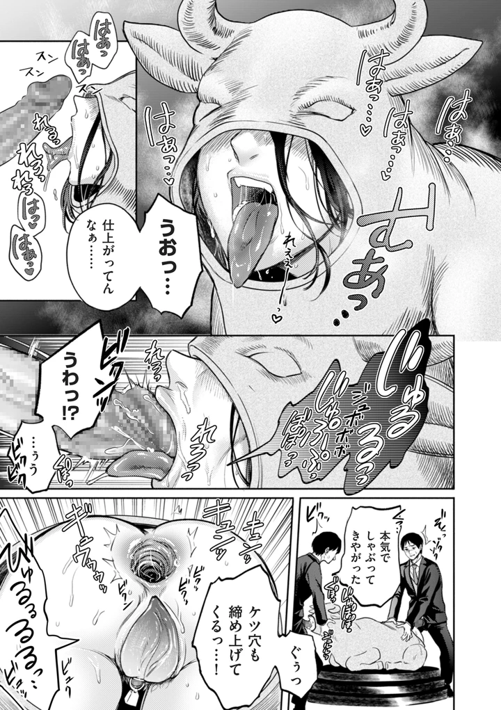 125ページ目