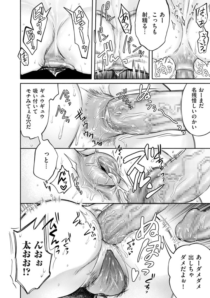 132ページ目
