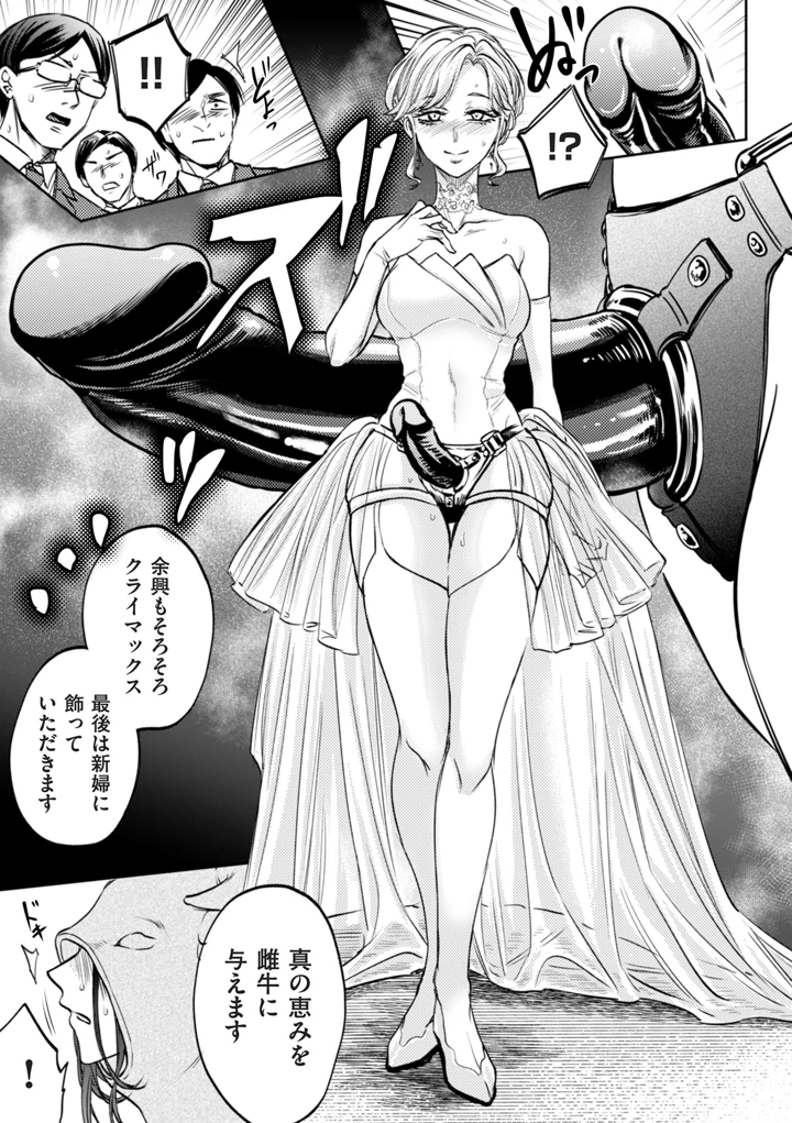 135ページ目