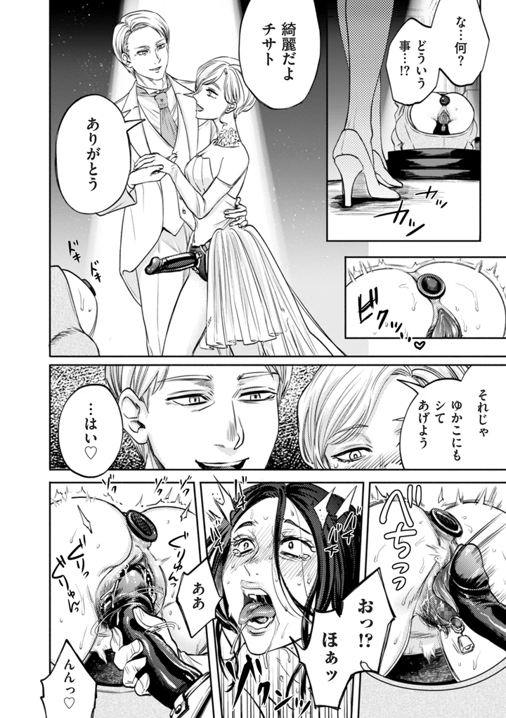 136ページ目