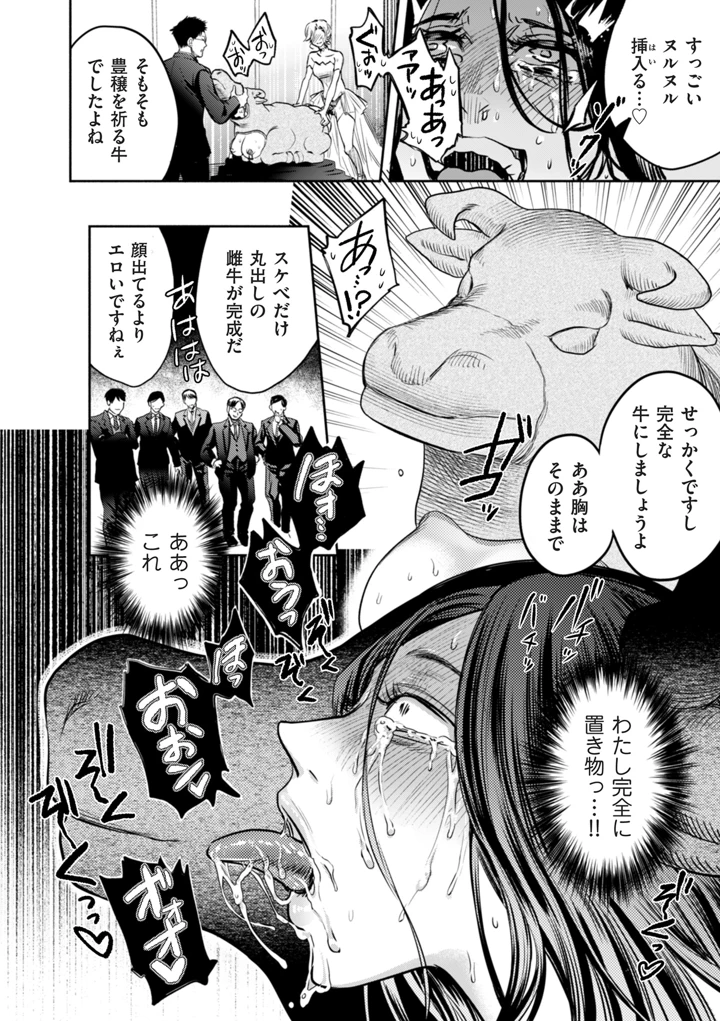 140ページ目