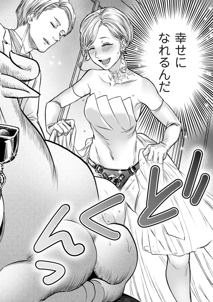 142ページ目