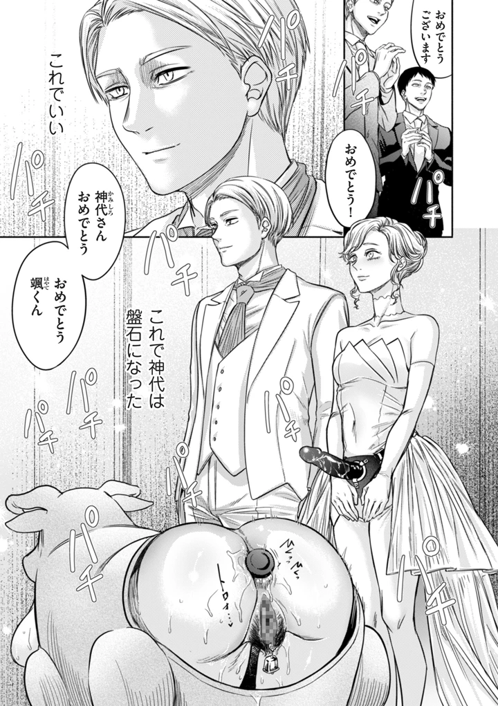 145ページ目