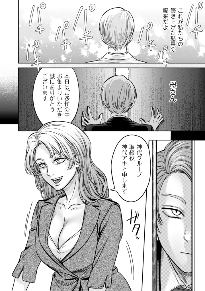 146ページ目