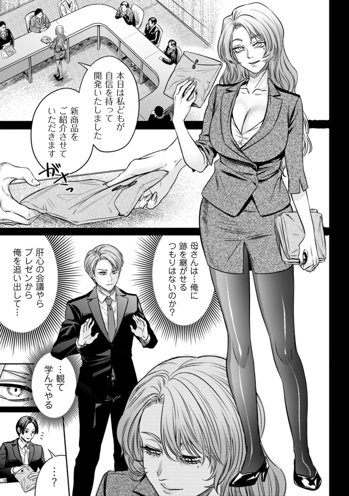 147ページ目