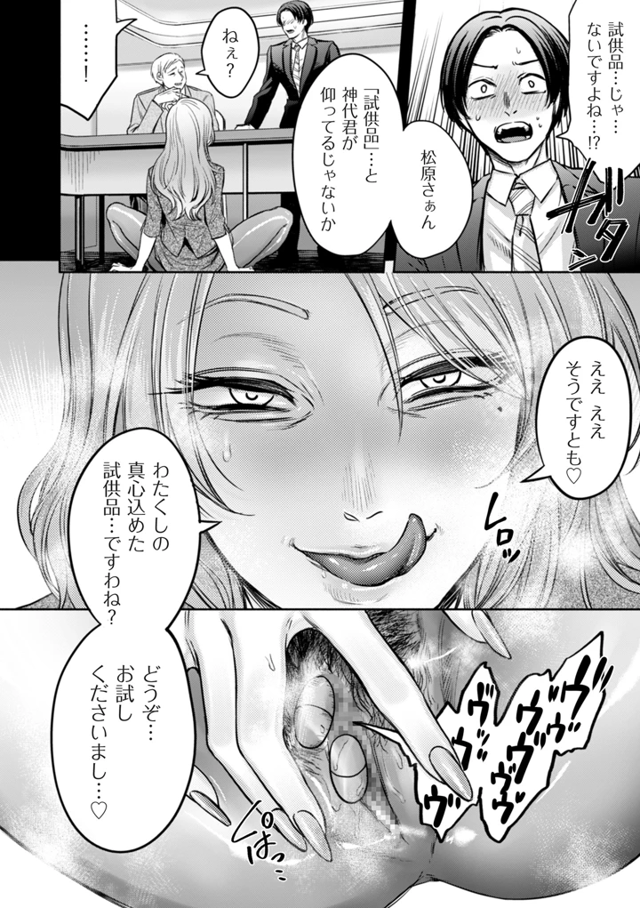 150ページ目