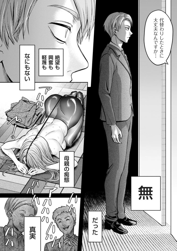 156ページ目