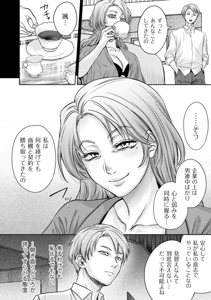 158ページ目