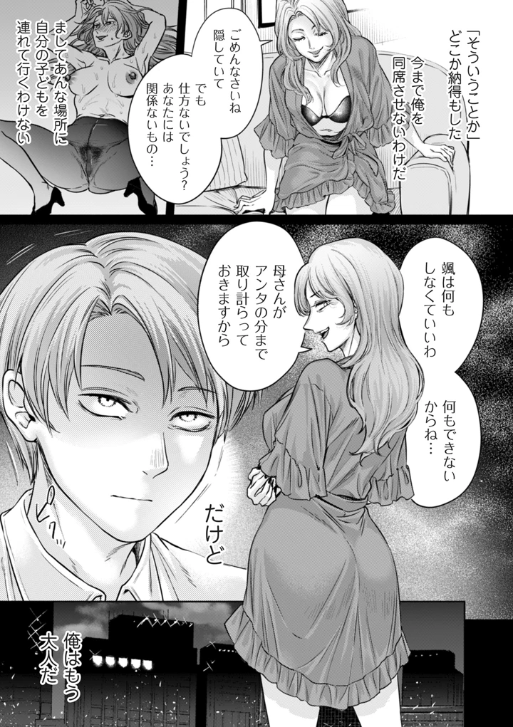 159ページ目