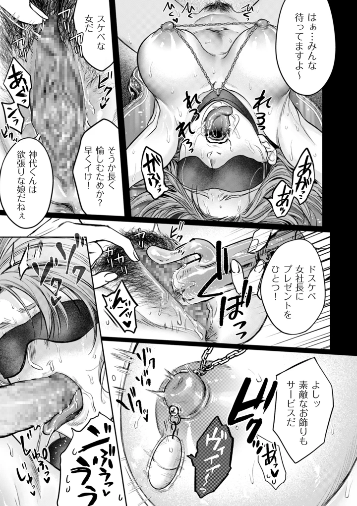 161ページ目