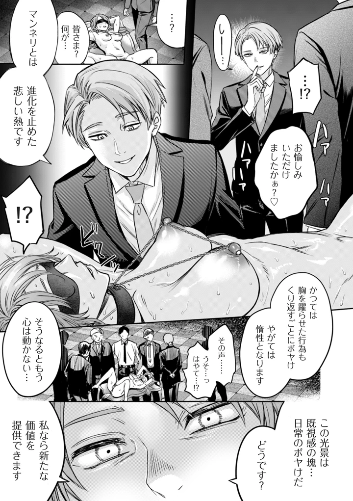 163ページ目
