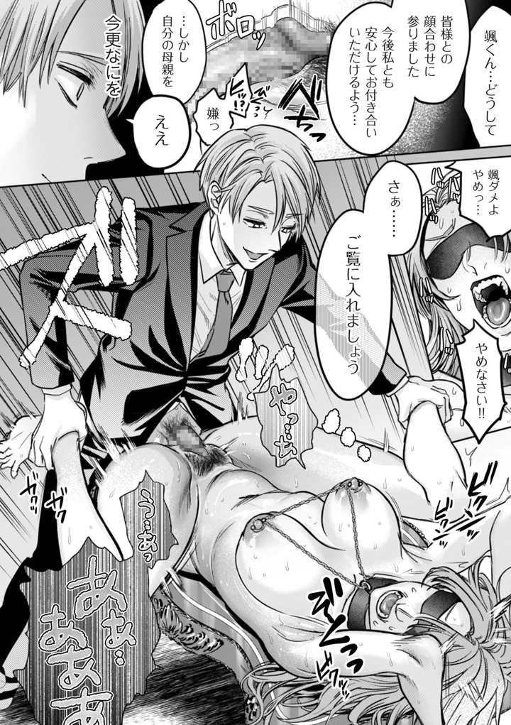 164ページ目