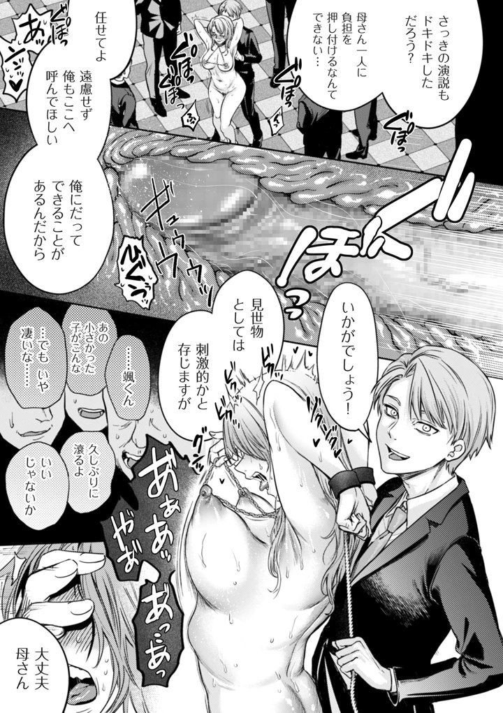 167ページ目