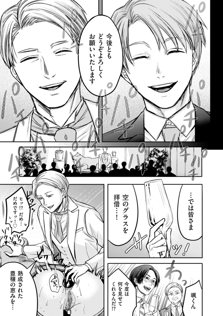 169ページ目