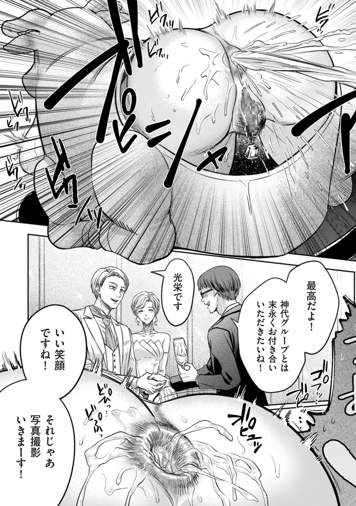 171ページ目