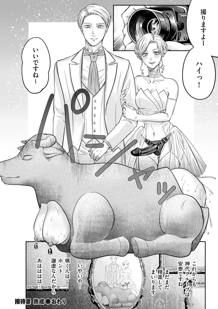 172ページ目