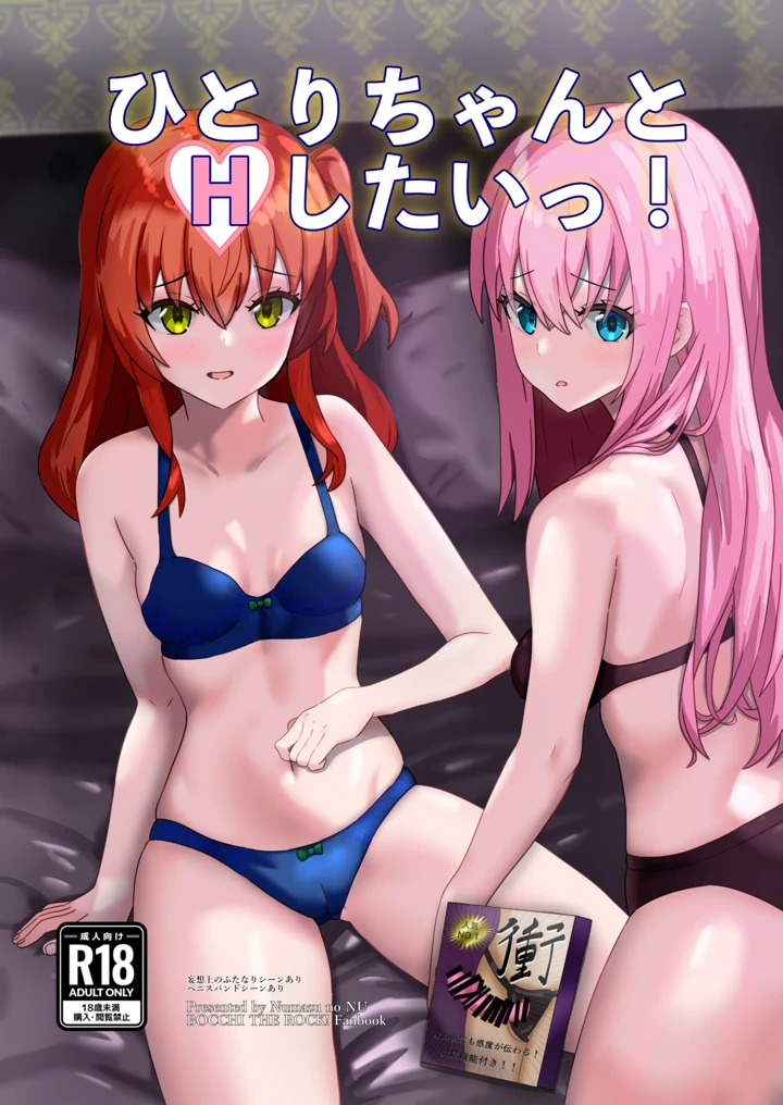 1ページ目
