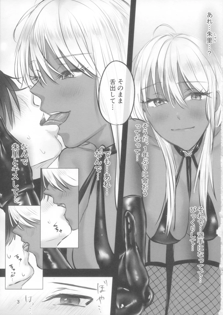 3ページ目