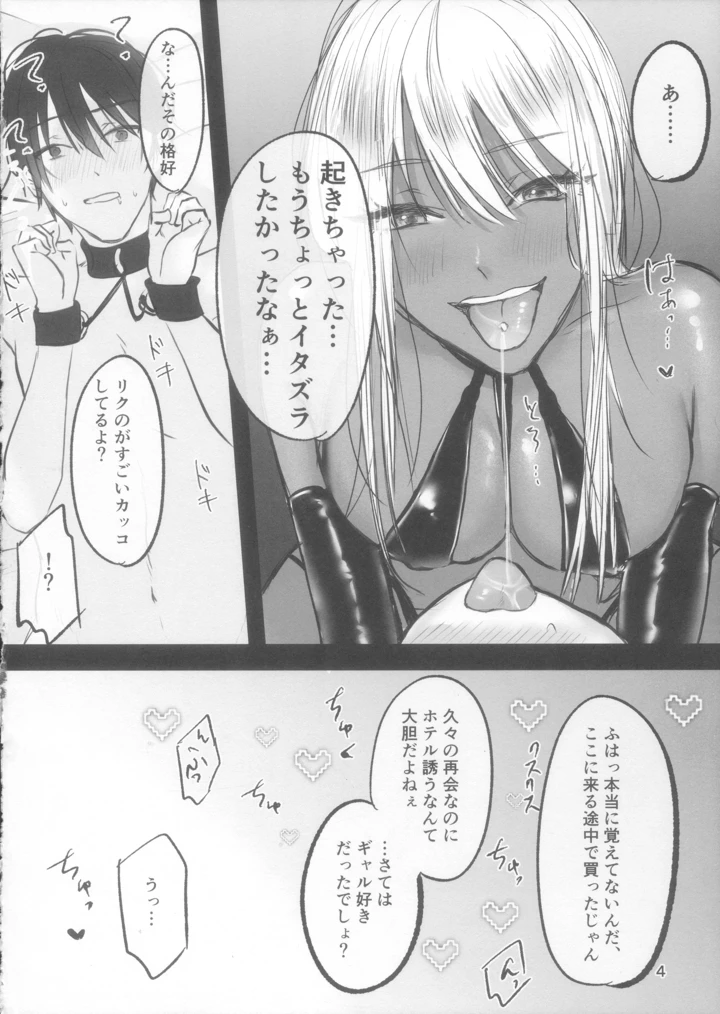4ページ目