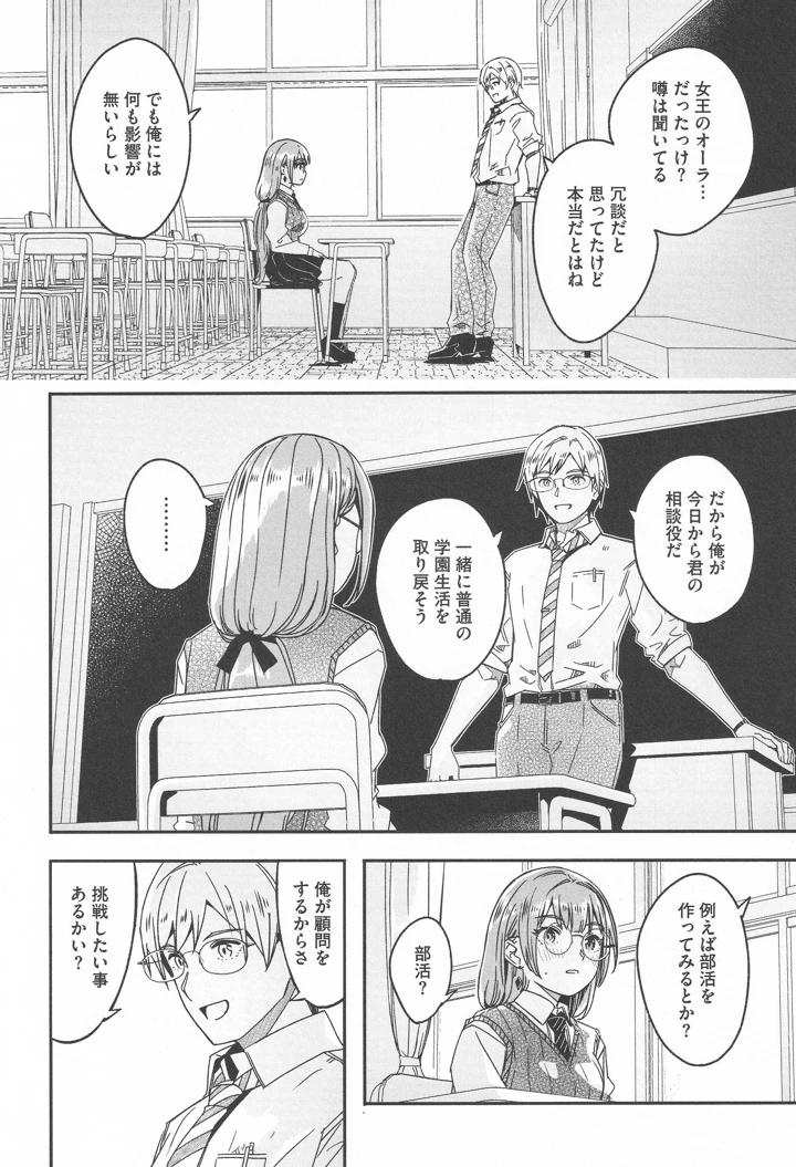 10ページ目