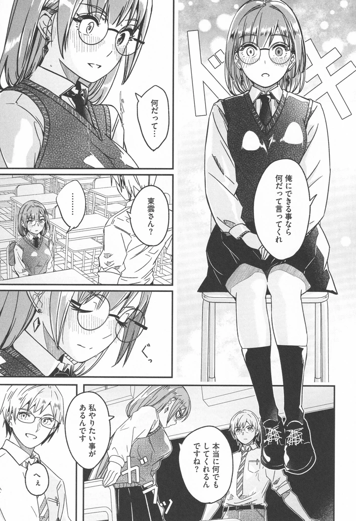 11ページ目