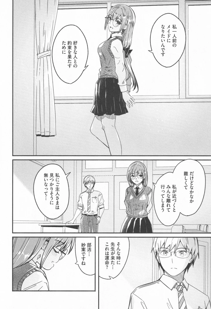 12ページ目