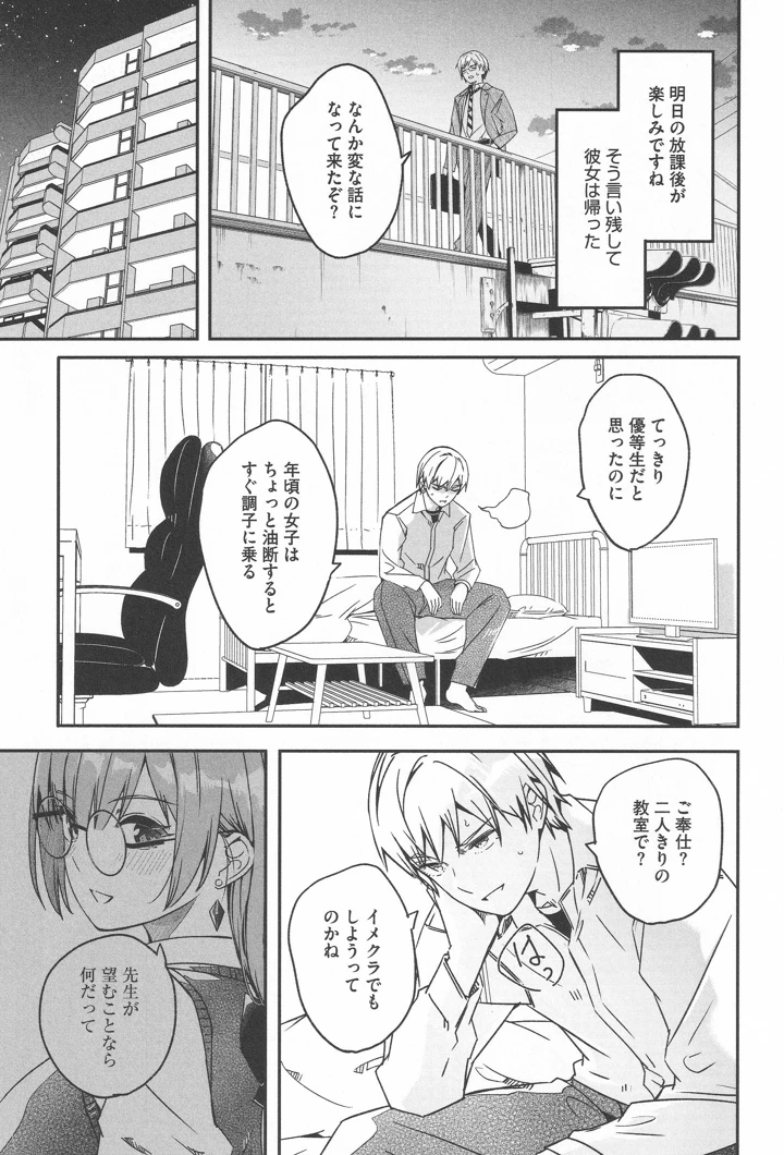 15ページ目