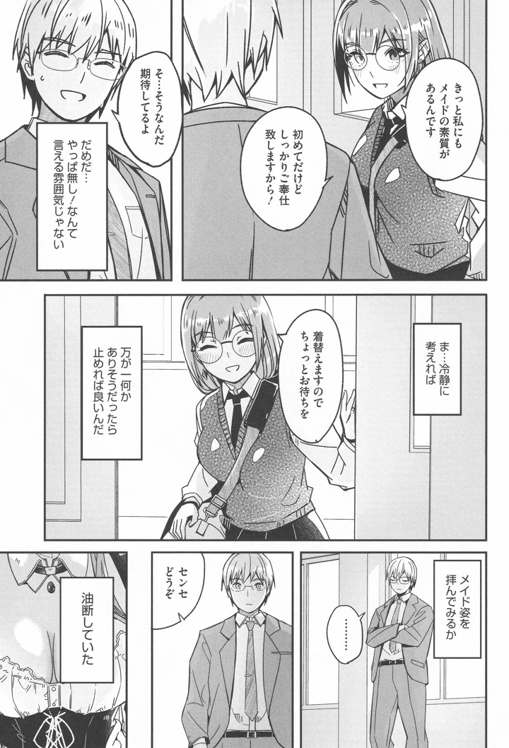 19ページ目