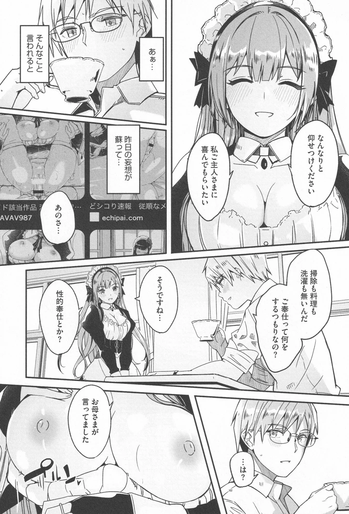 21ページ目