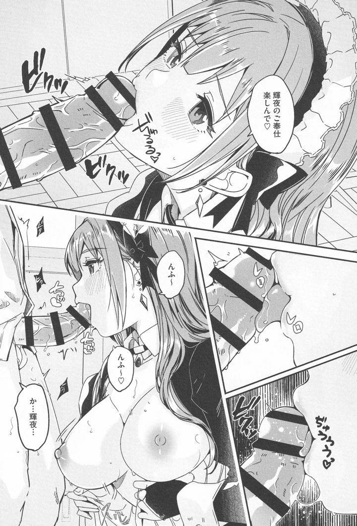 24ページ目