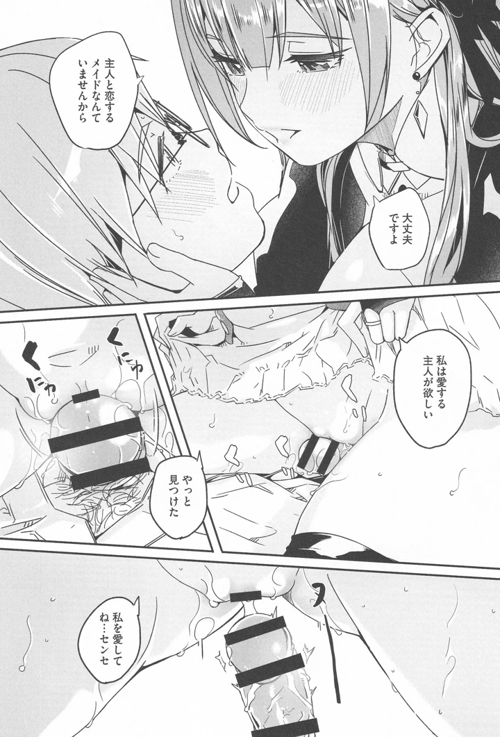 30ページ目