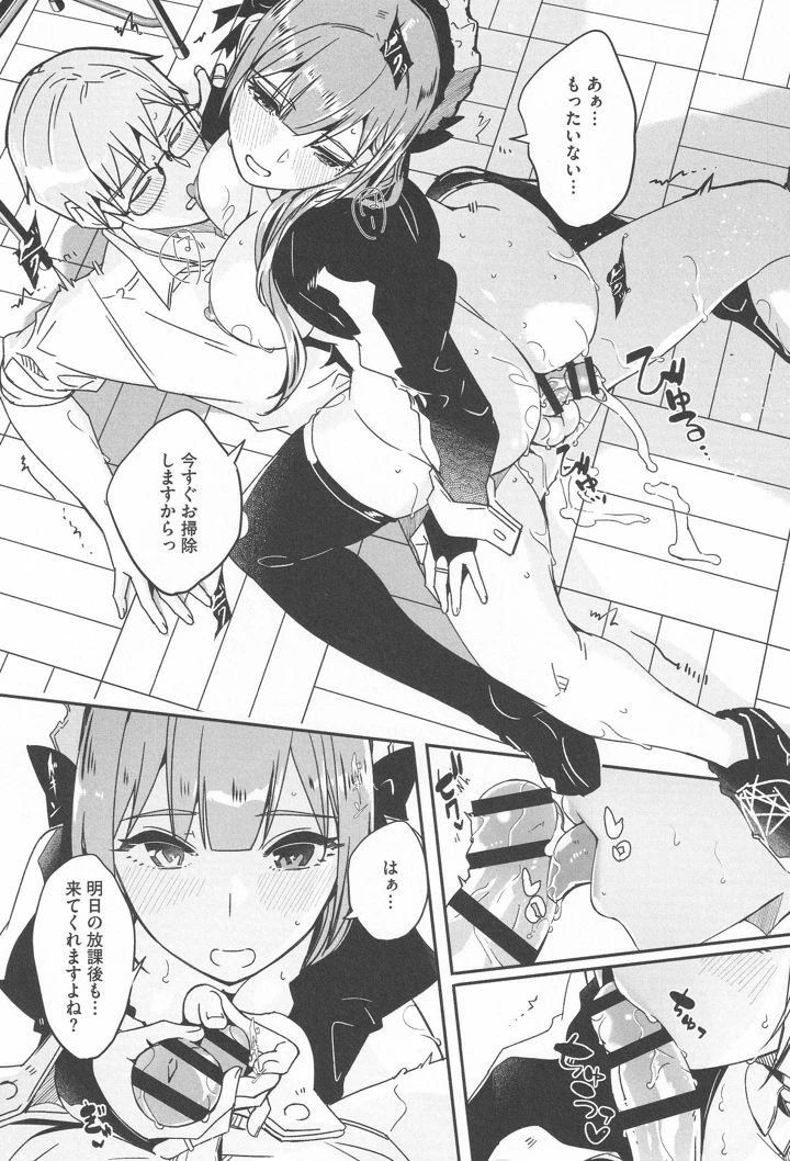 46ページ目