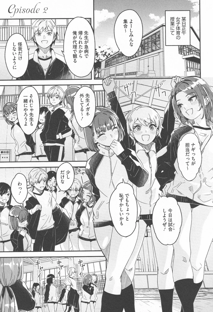 49ページ目