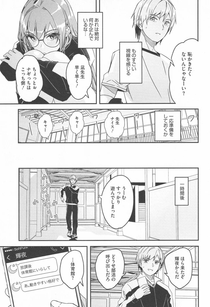 51ページ目