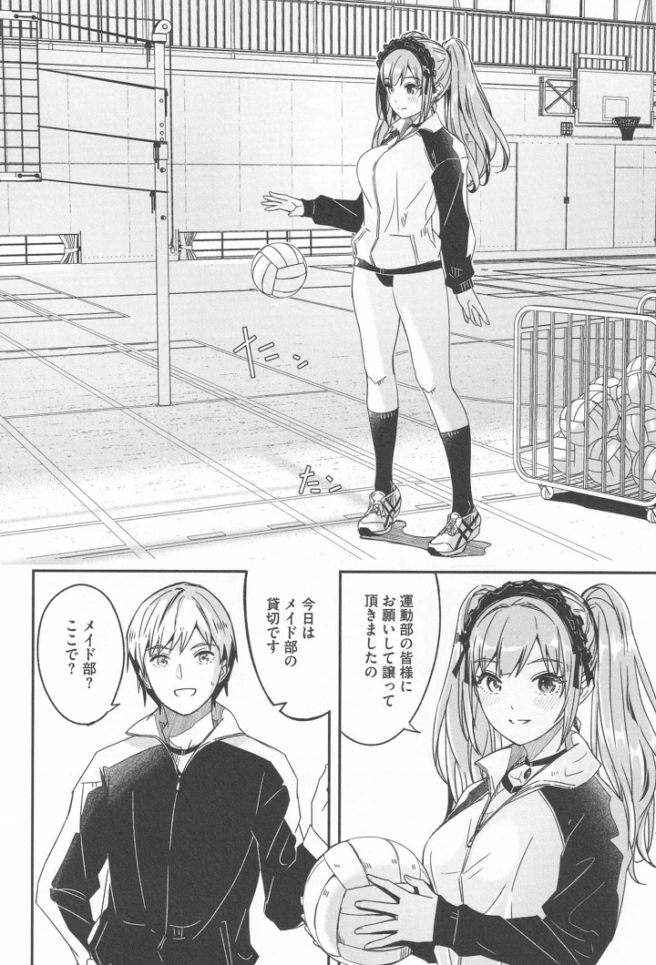 52ページ目