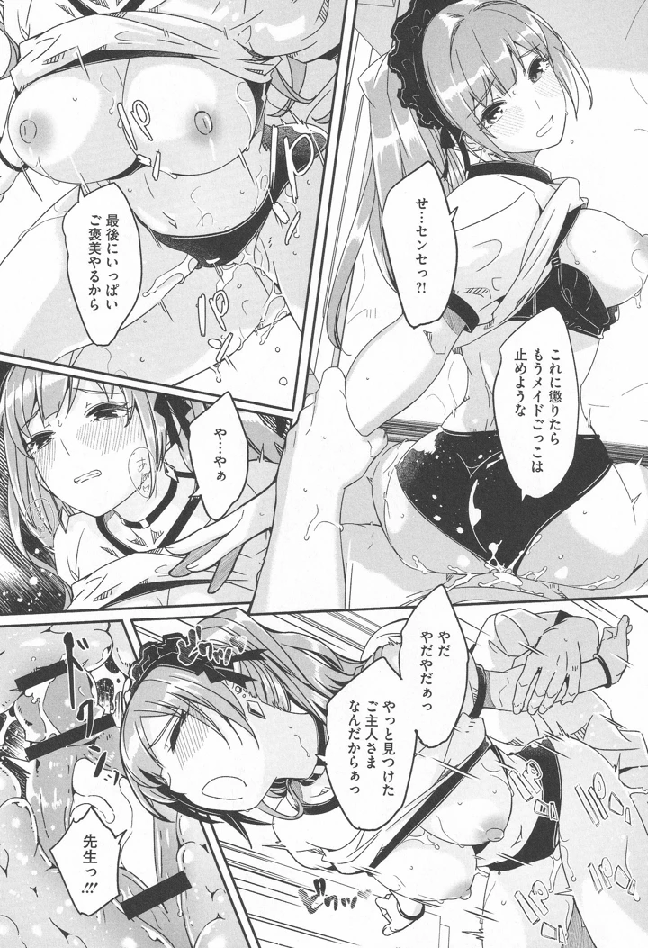 66ページ目